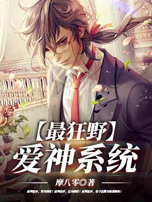 极品系统萧钦云最新章节笔趣阁